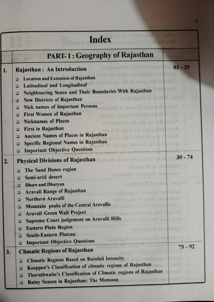 Sarthak Rajasthan GK General Knowledge 2026-27 In English Medium By Dr Manish Kumar Sharma Lekhraj Sir