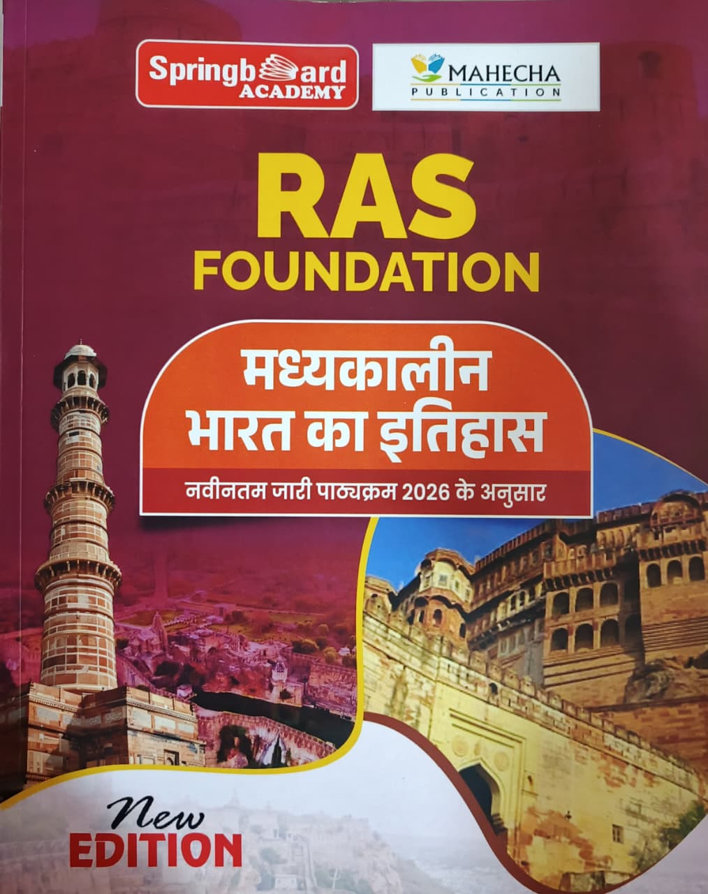 Spring Board RAS Madhyakaleen Bharat Ka Itihas Hindi New Ediition 2026