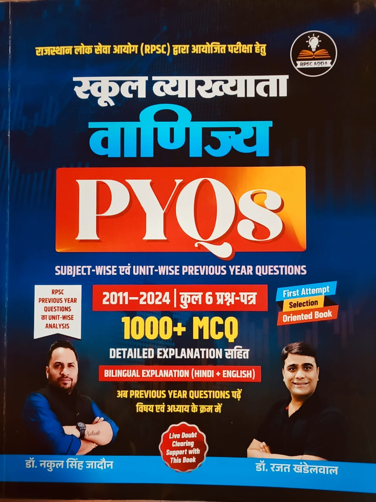 RPSC ADDA Udaipur 1st First Grade Vanijy PYQs 2011-2024 Question Part 1000 MCQ By Dr Nakul Singh Jadon Dr Rajat Khandelwal