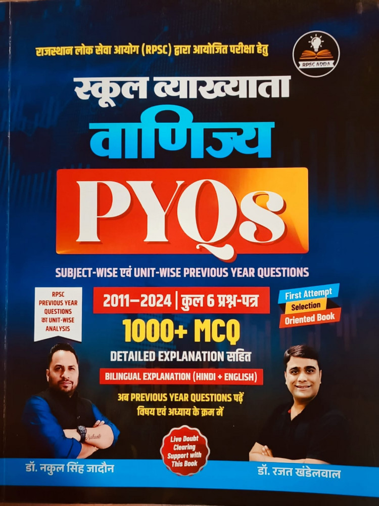 Image of RPSC ADDA Udaipur 1st First Grade Vanijy PYQs 2011-2024 Question Part 1000+ MCQ By Dr. Nakul Singh Jadon, Dr. Rajat Khandelwal