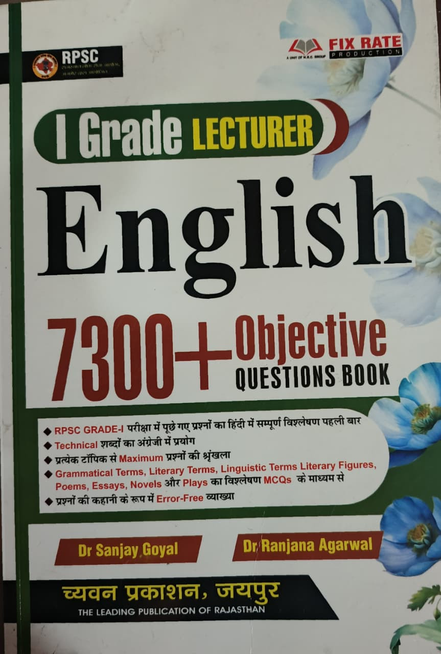 Chyavan 1st First Grade English 7300 Objective Questions Book New Edition 2026 By Dr Sanjay Goyal Dr Ranjana Agarwal