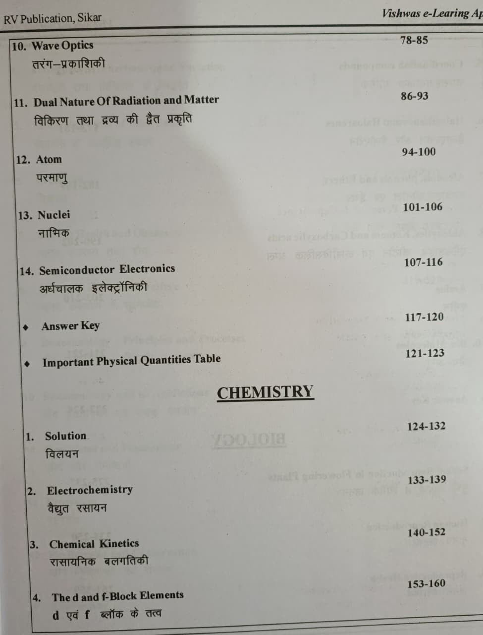 RV Publication BSC NURSING 1500 MCQ Entrance Exam Both Hindi  English Medium RUHS CUET 2026 By Mr Aneesh Jakhar