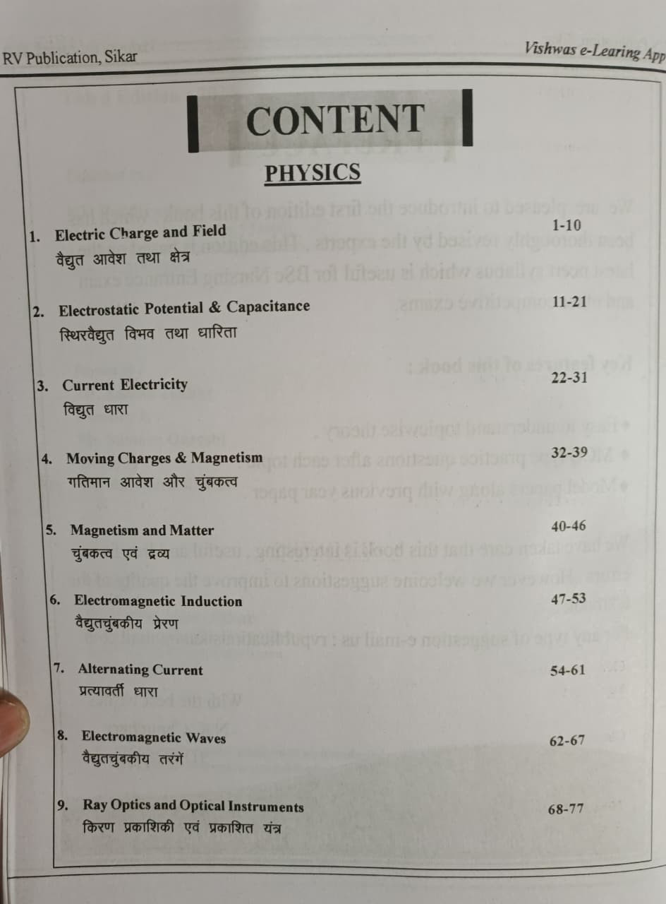 RV Publication BSC NURSING 1500 MCQ Entrance Exam Both Hindi  English Medium RUHS CUET 2026 By Mr Aneesh Jakhar