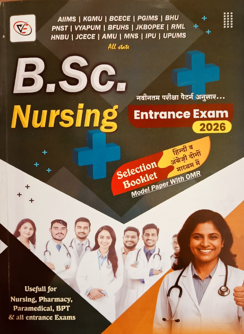 Vijay Education B Sc Nursing Entrance Exam 2026 By Vijay sir