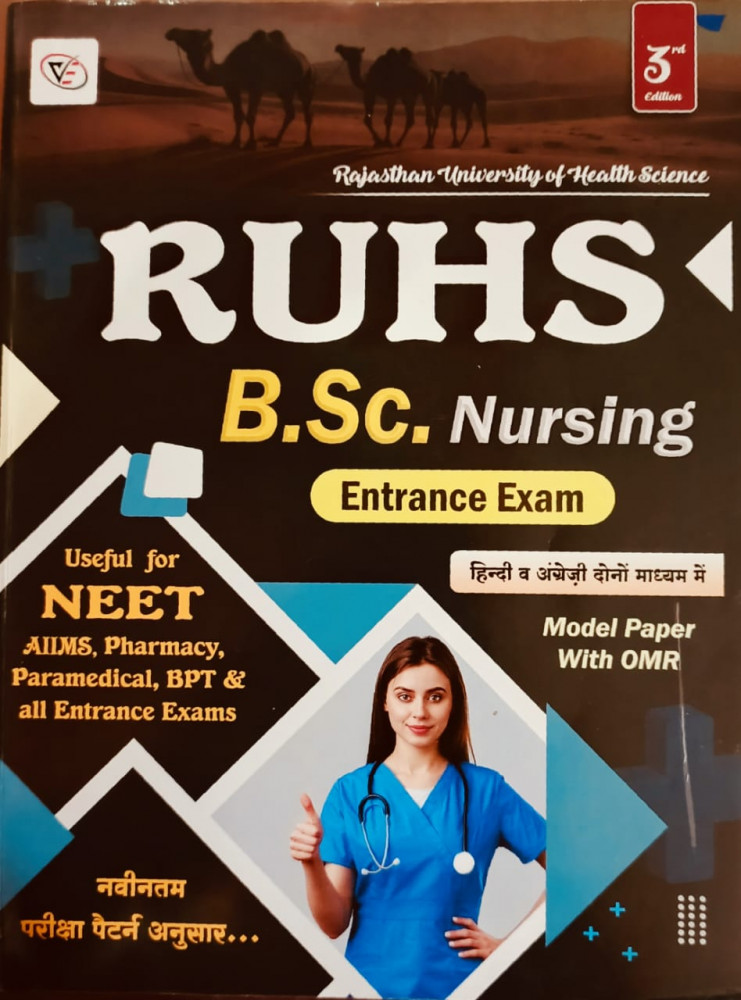 Image of Vijay Education RUHS B Sc Nursing Entrance Exam 2026 NEET By Vijay Pooniya
