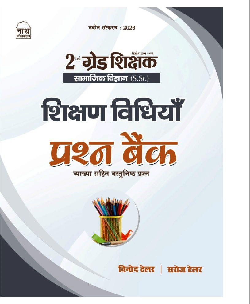 Nath 2nd Second Grade Paper-2 Samajik Vigyan Shikshan Vidhiya Question Bank By Vinod Tailor Saroj Tailor