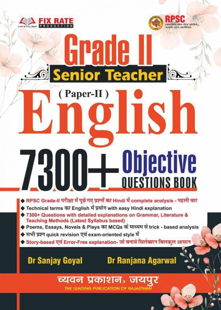 Image of Chyavan 2nd Second Grade English Paper-2 7300+ Objective Questions Book By Dr Sanjay Goyal, Dr Ranjana Agarwal