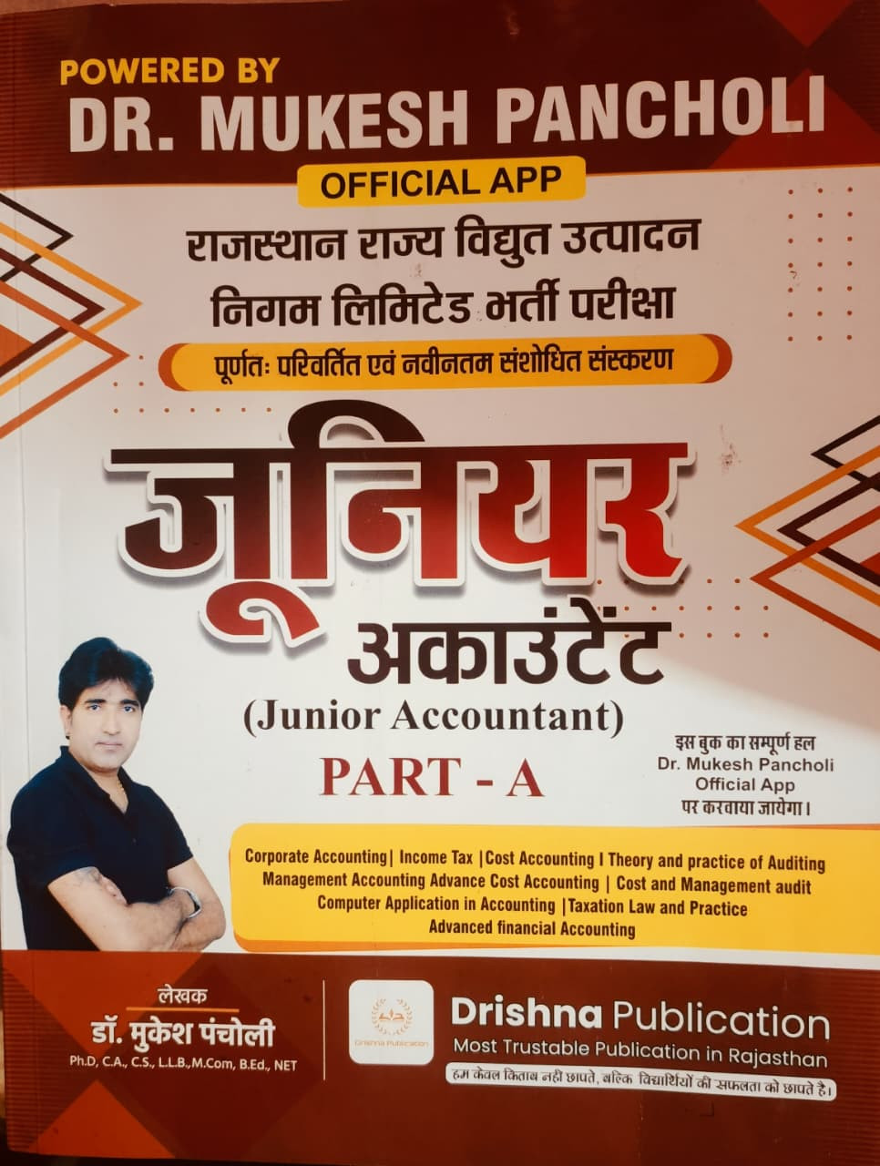 Drishna Junior Accountant PART - A New Edition 2026 By Dr Mukesh Pancholi