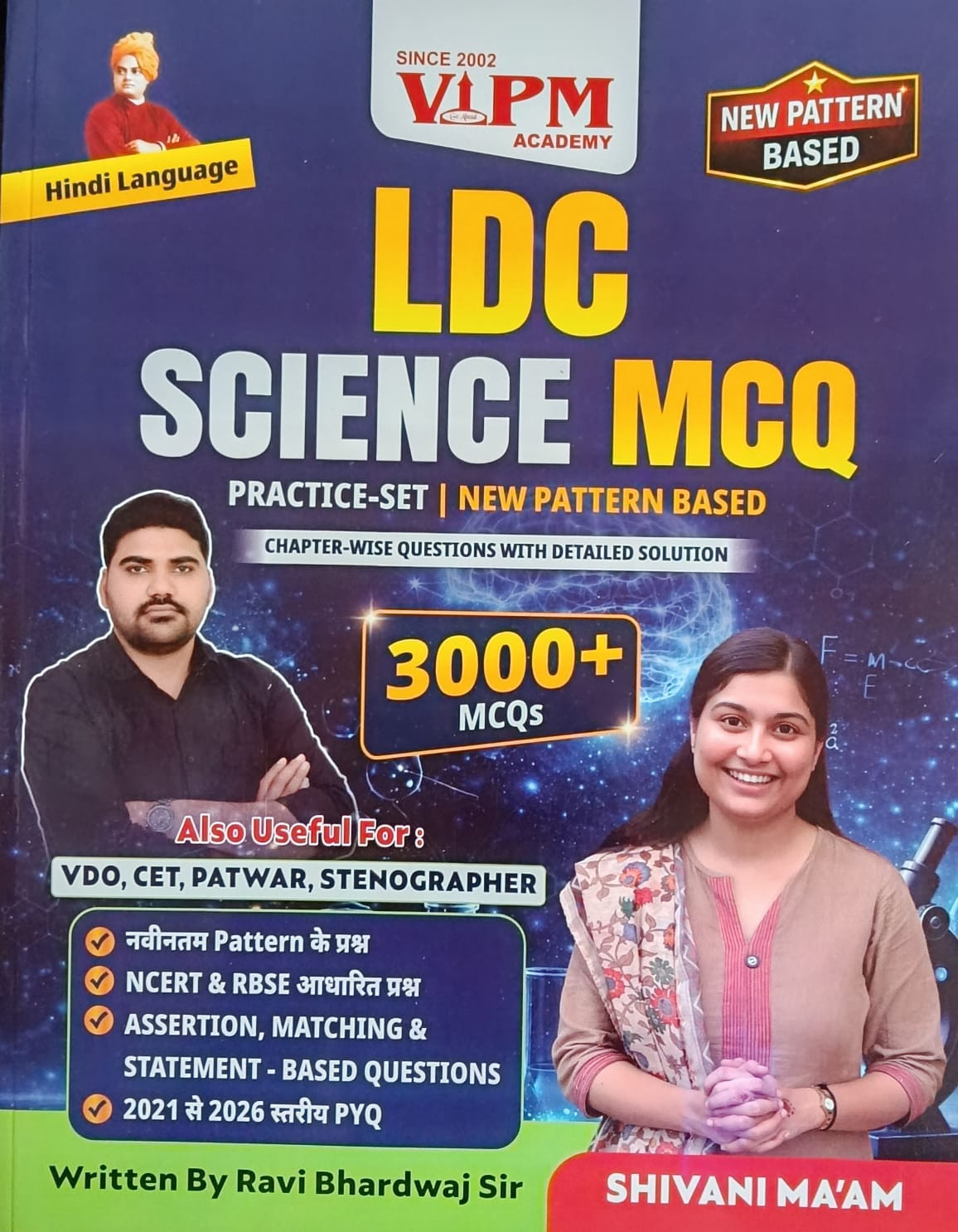 VIPM LDC Science MCQ BOOK 3000 New Pattern Based By Shivani Maam Ravi Bhardwaj