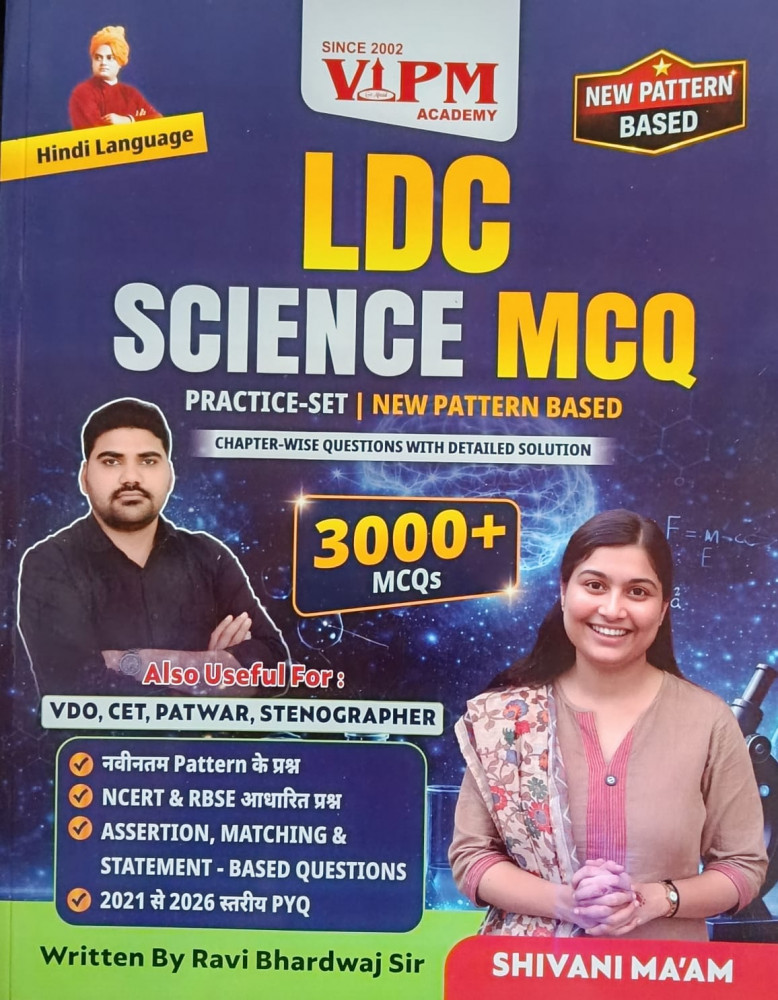 Image of VIPM LDC Science MCQ BOOK 3000+ New Pattern Based By Shivani Ma'am, Ravi Bhardwaj
