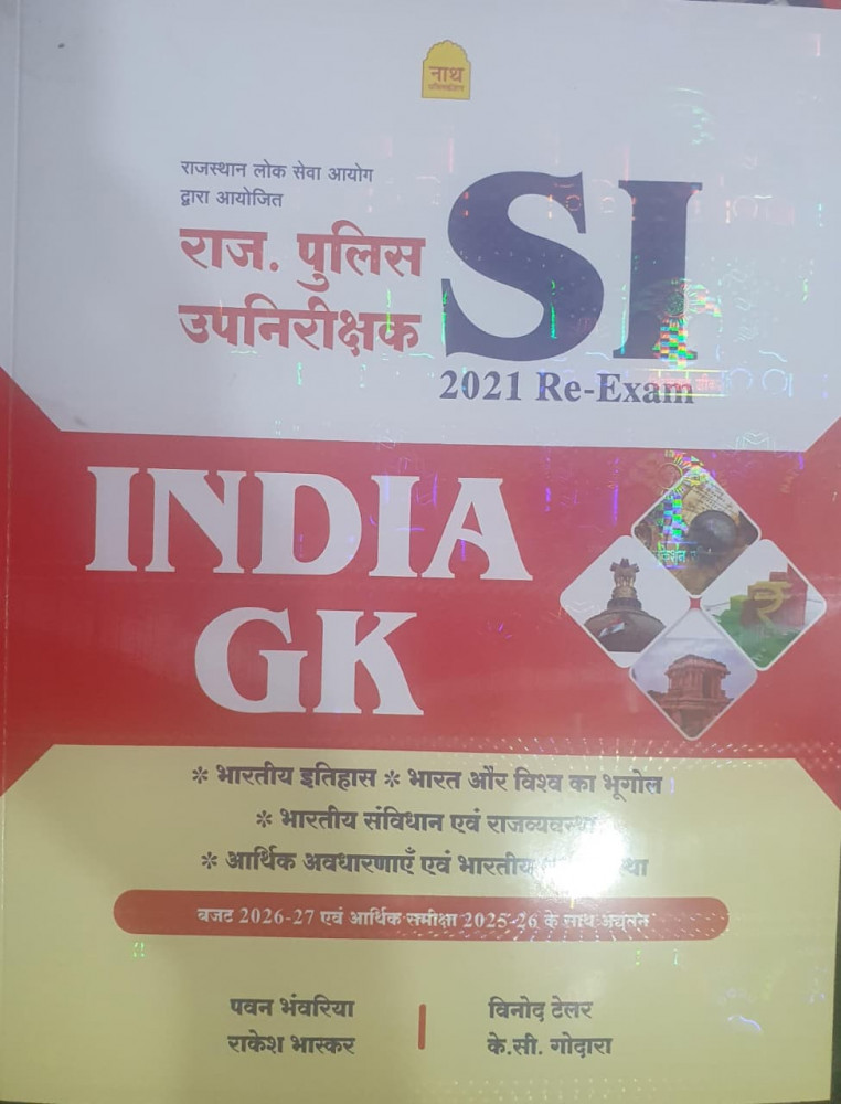 Image of Nath Rajasthan Police SI India GK New Edition 2026-27 By Pawan Bhanwariya, Rakesh Bhaskar, Vinod Tailor, K C Godara