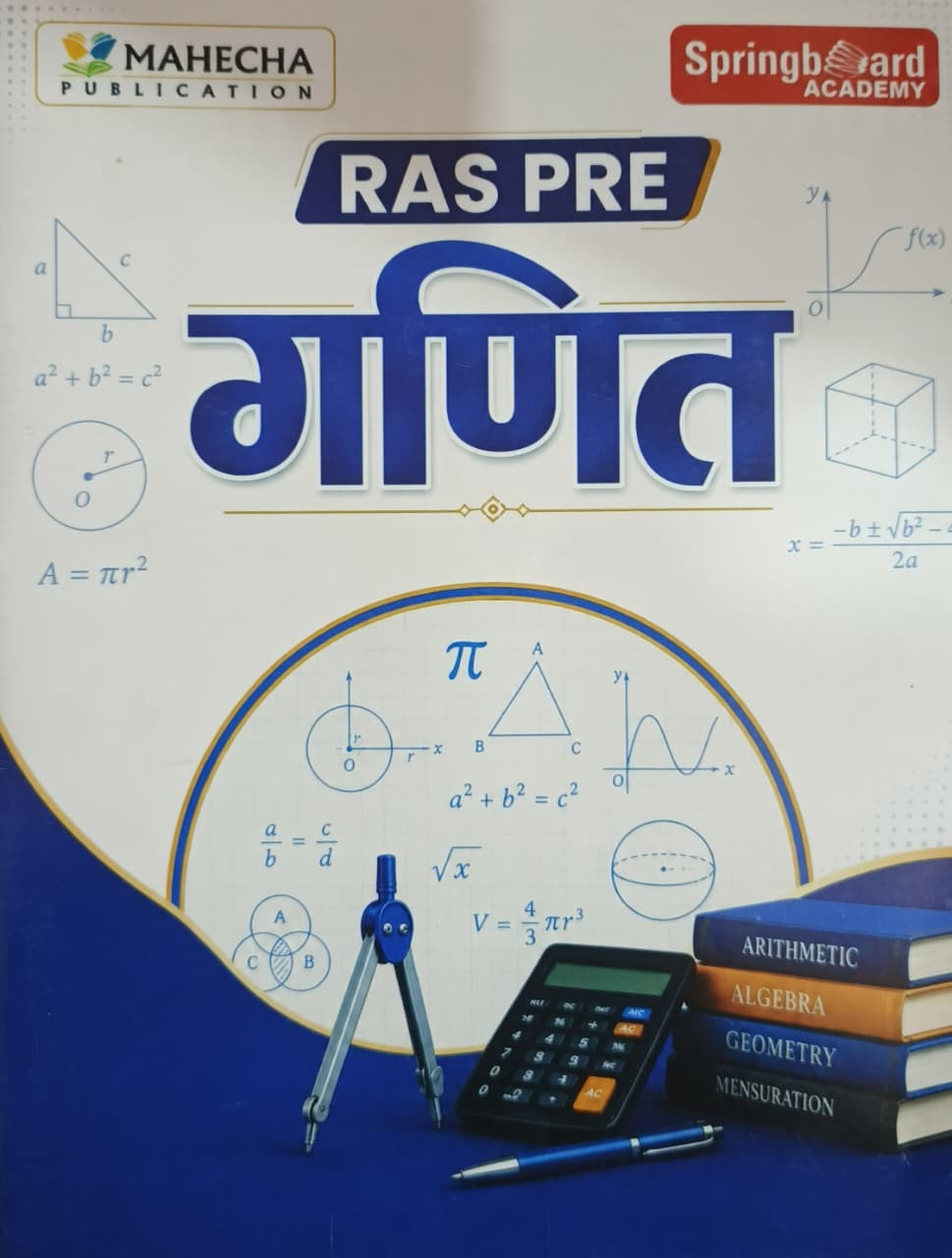Spring Board RAS PRE Maths Ganit Edition 2026 Hindi