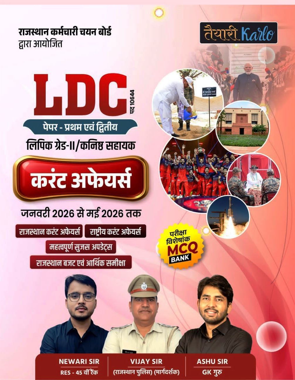 Taiyari Karlon LDC Paper -1  2 Current Affairs Jan-May 2026 By Vijay Sir Newari Sir