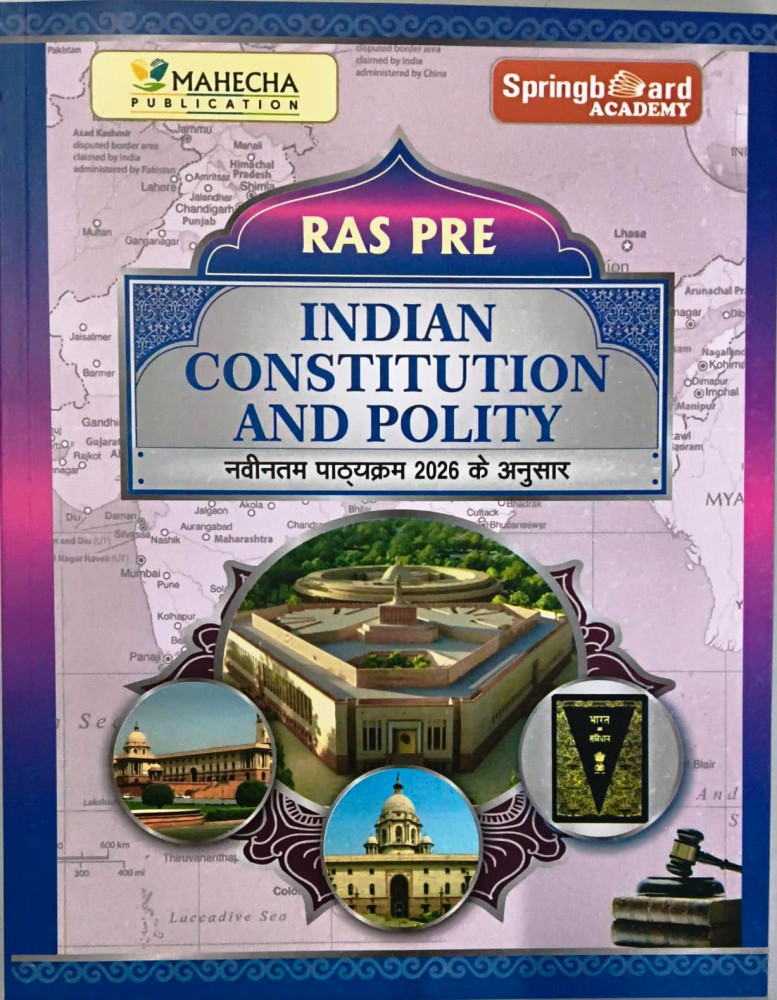 Image of Spring Board RAS PRE INDIAN CONSTITUTION AND POLITY (English) Edition 2026