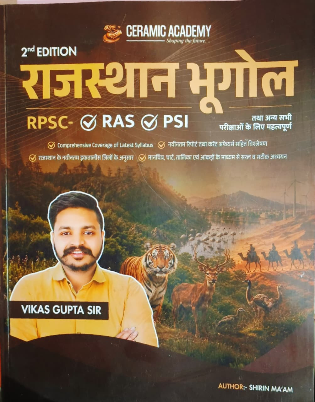 Ceramic Academy Rajasthan Bhugol Rajasthan Geography New Edition 2026 By Vikas Gupta Sir