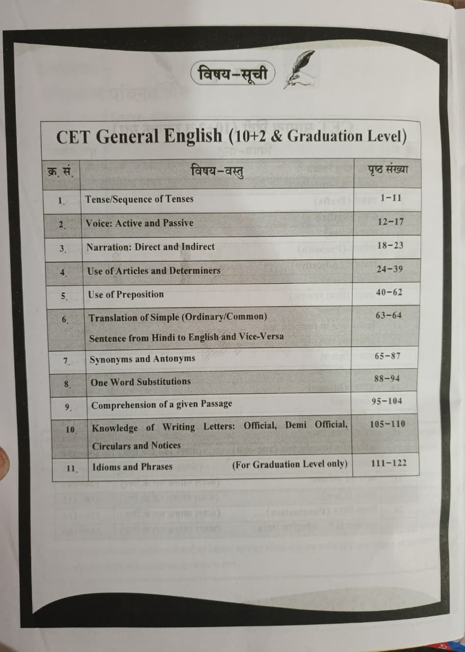 Dhindhwal Rajasthan CET 102 And Snatak Volume-3 Samanya Hindi General English Edition 2026 By Umesh Joshi NathuRam Mukkad