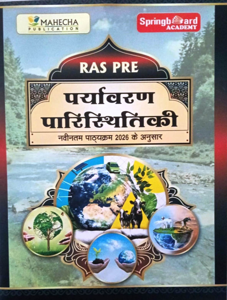 Image of Spring Board RAS PRE Paryavaran Paristhitiki Hindi Medium New Edition 2026