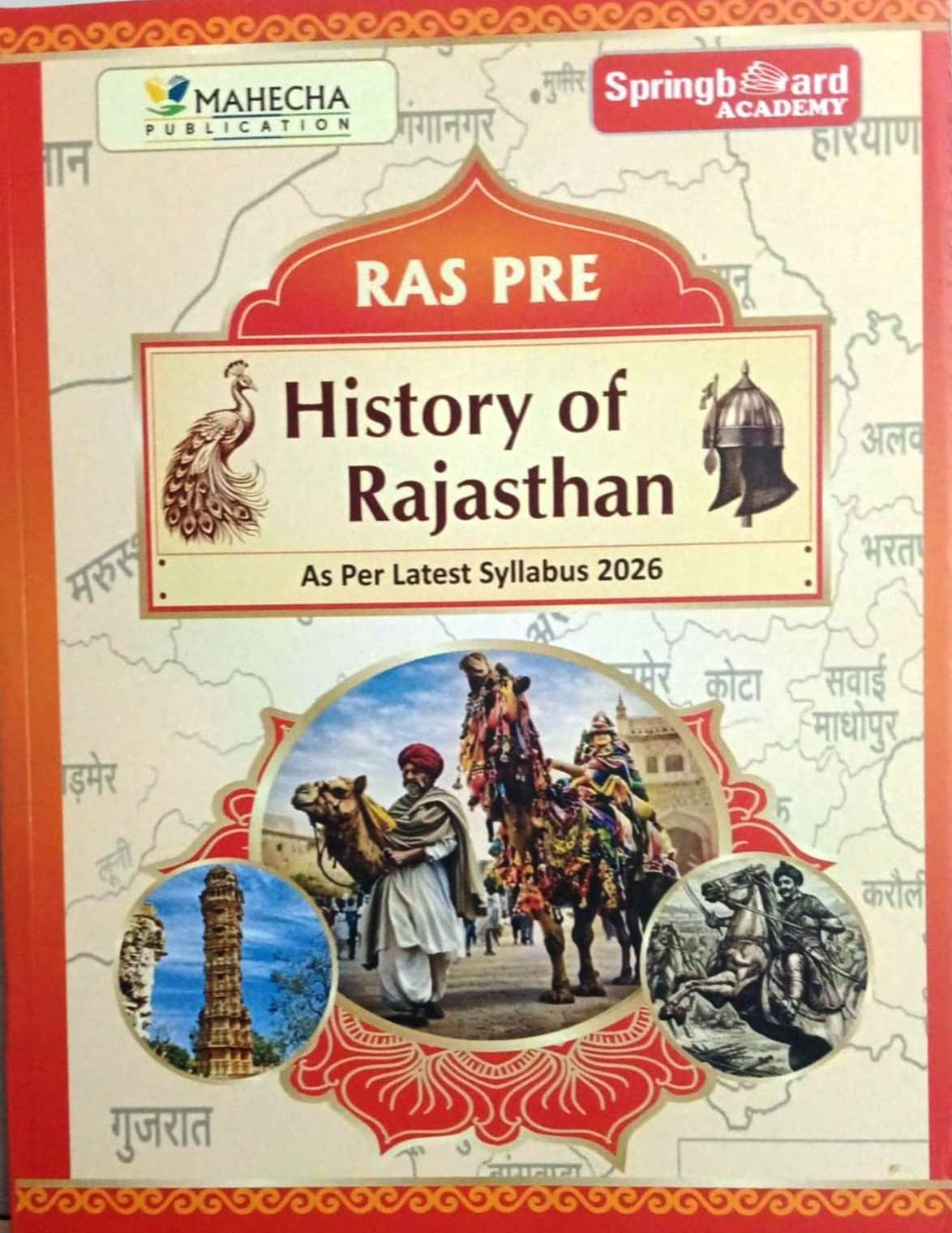 Spring Board RAS PRE History Of Rajasthan English Medium New Edition 2026