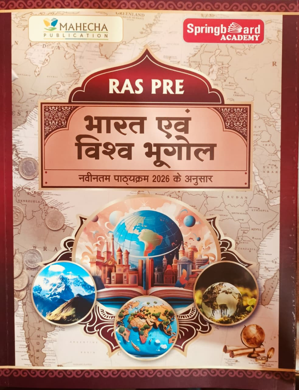 Spring Board Ras Pre Bharat Evam Vishv Ka Bhugol Hindi 2026 By Lakshita Khangarot