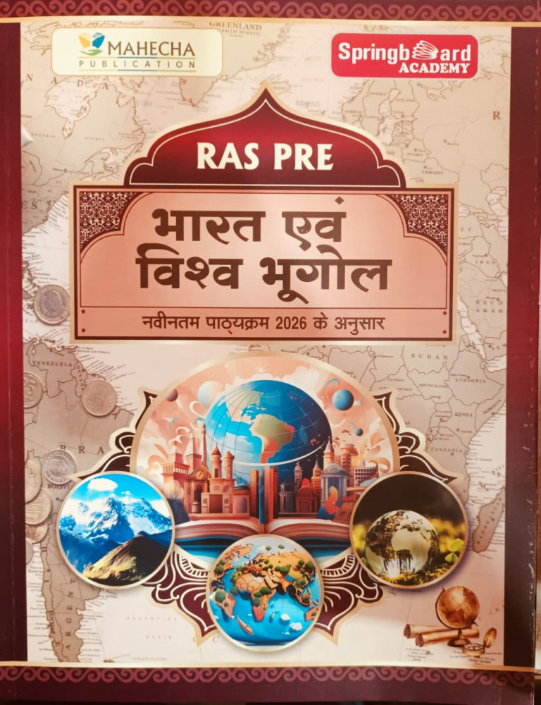 Image of Spring Board Ras Pre Bharat Evam Vishv Ka Bhugol (Hindi) 2026 By Lakshita Khangarot