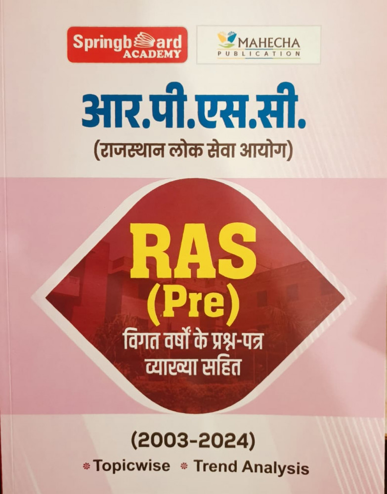 Image of Spring Board RPSC RAS Pre Solved Paper 2003-2024 topicwise Hindi Medium