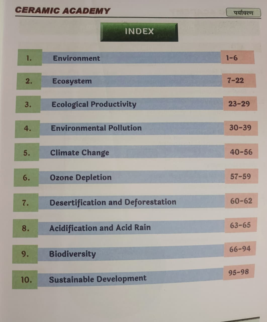 Ceramic Academy Environment And Ecosystem English Medium New Edition 2026 By Vikas Gupta Sir