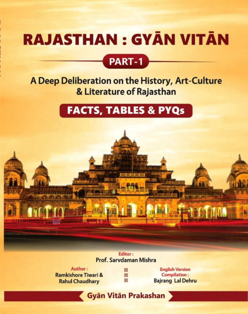 Image of Gyan Vitan Rajasthan Part-1 A Deep Deliberation On The History, Art - Culture &amp; Literature Of Rajasthan Facts, Tables &amp; PYQs New Edition 2026 By Rahul Chaudhary