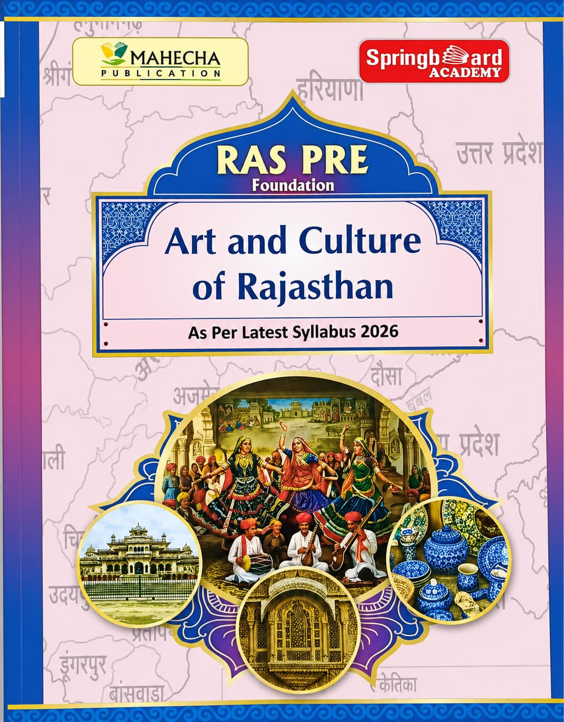 Spring Board RAS PRE Foundation Art And Culture Of Rajasthan English Midium New Edition 2026