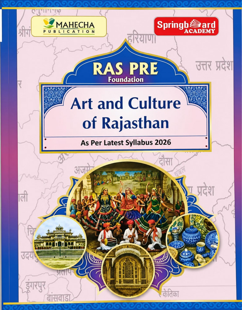 Image of Spring Board RAS PRE Foundation Art And Culture Of Rajasthan (English Midium) New Edition 2026