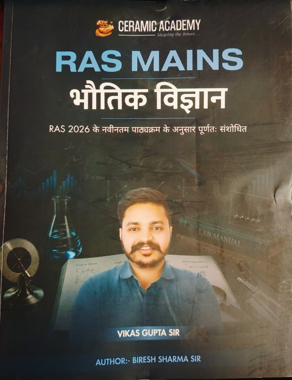 Ceramic Academy Ras Mains Bhautik Vigyan Physics Hindi Medium New Edition 2026 By Vikas Gupta Sir
