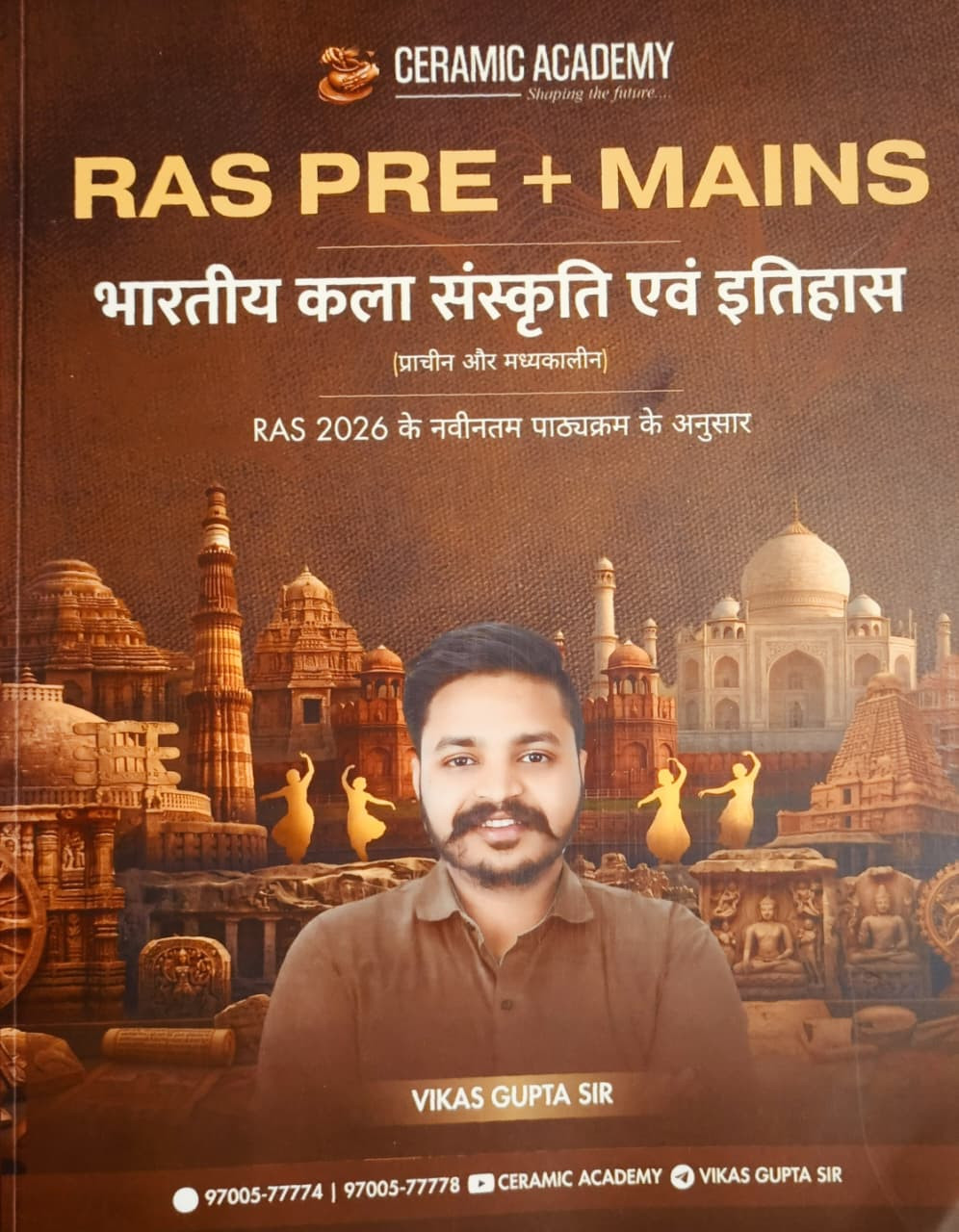 Ceramic Academy Ras Pre Mains Bhartiye Kala Sanskriti Evam Itihas New Edition 2026 By Vikas Gupta Sir