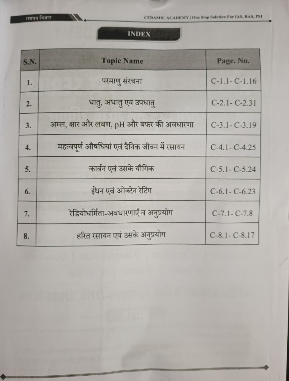 Ceramic Academy Ras Mains Rasayan Vigyan Chemistry New Edition 2026 By Vikas Gupta Sir
