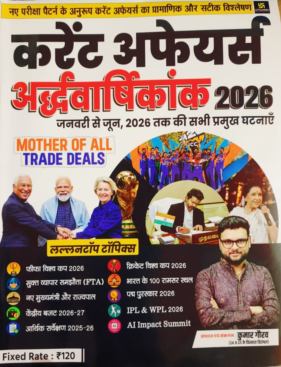 Utkarsh Current Affairs Half Yearly Jan - June 2026