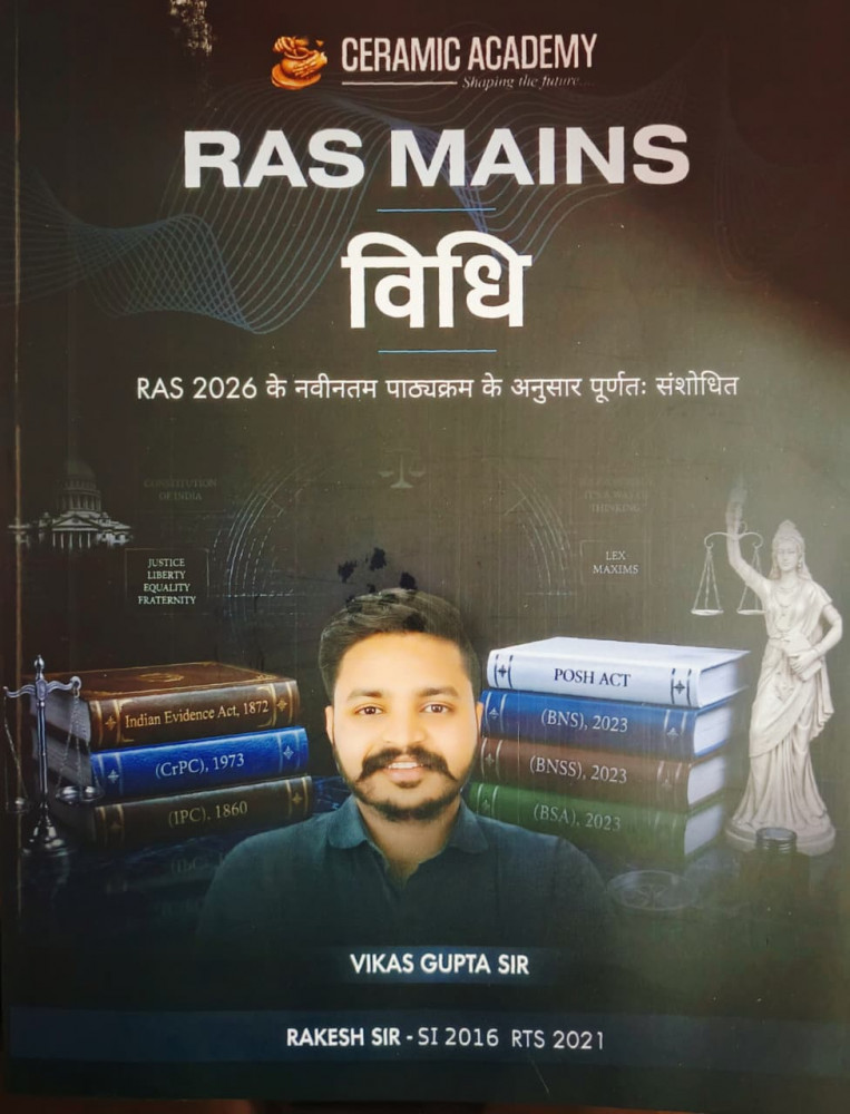 Image of Ceramic Academy Ras Mains Vidhi (Law) New Edition 2026 By Vikas Gupta Sir