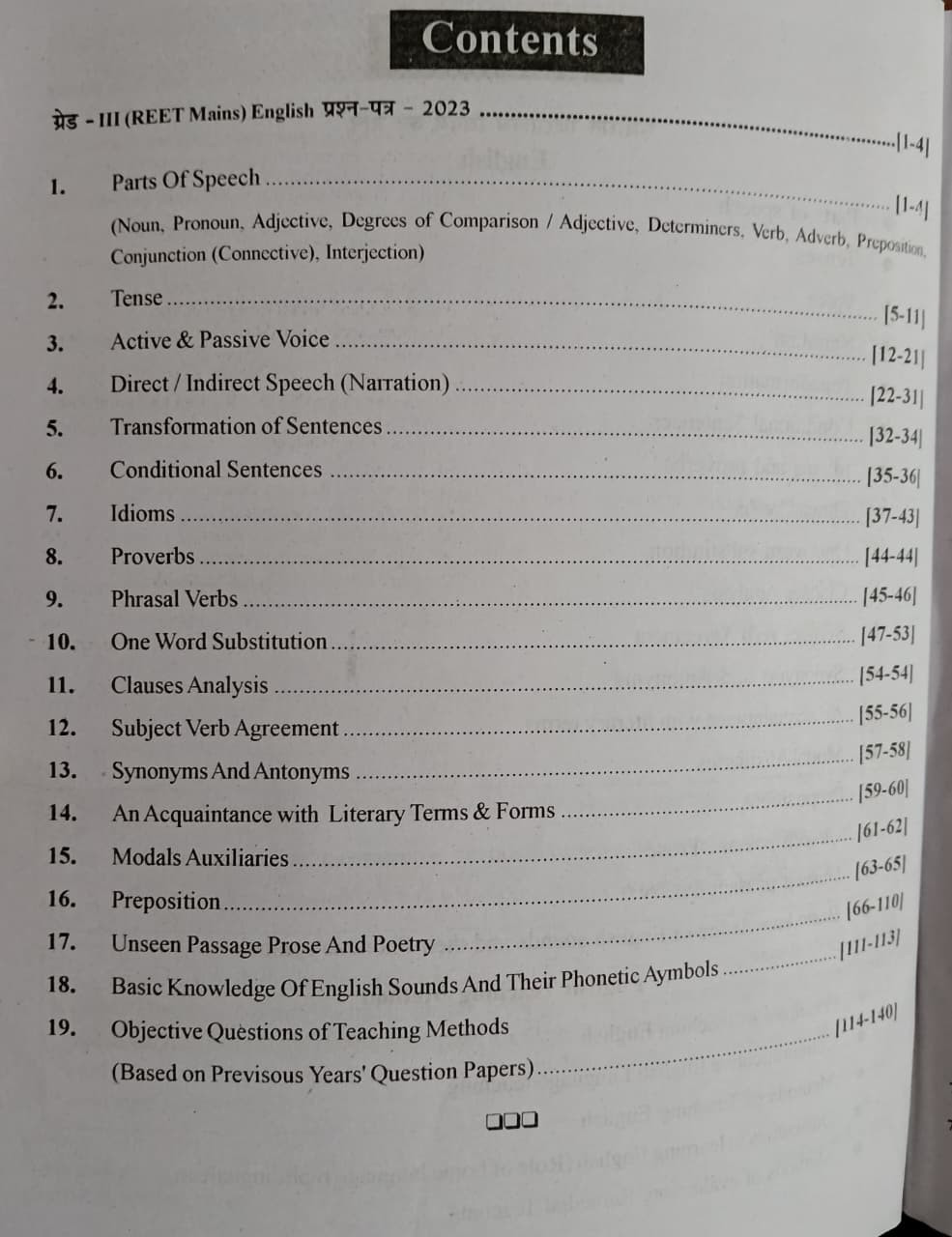 RBD 3rd Grade Level-2 English 2222 Chapter Wise Objective Question New Edition 2026 By Suman Vyash