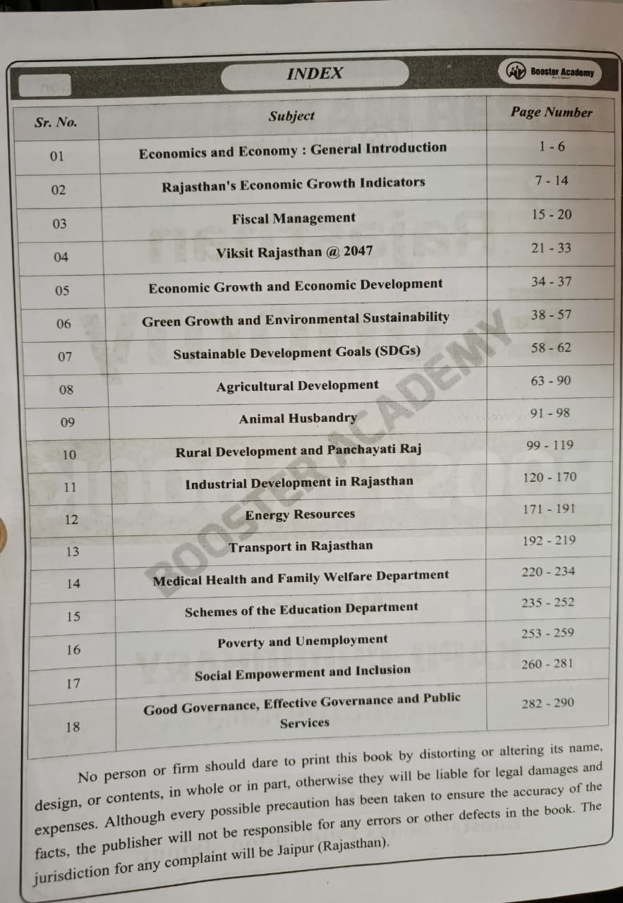 Booster Academy Rajasthan Economy English Medium 1st Edition New Edition 2026 By Kapil