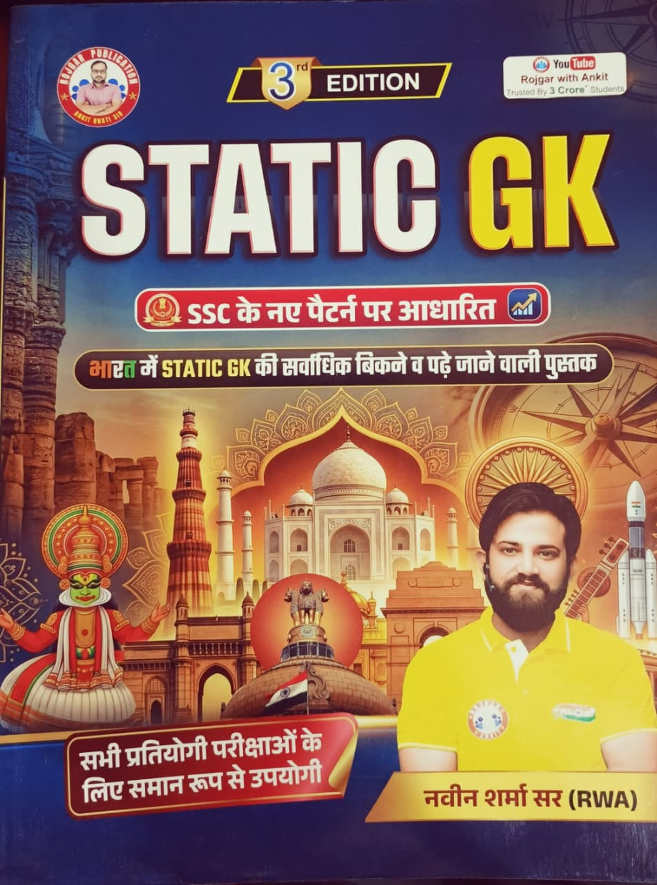 Rojgar Publication Static GK 3rd Edition By Ankit Bhati SirNaveen Sharma