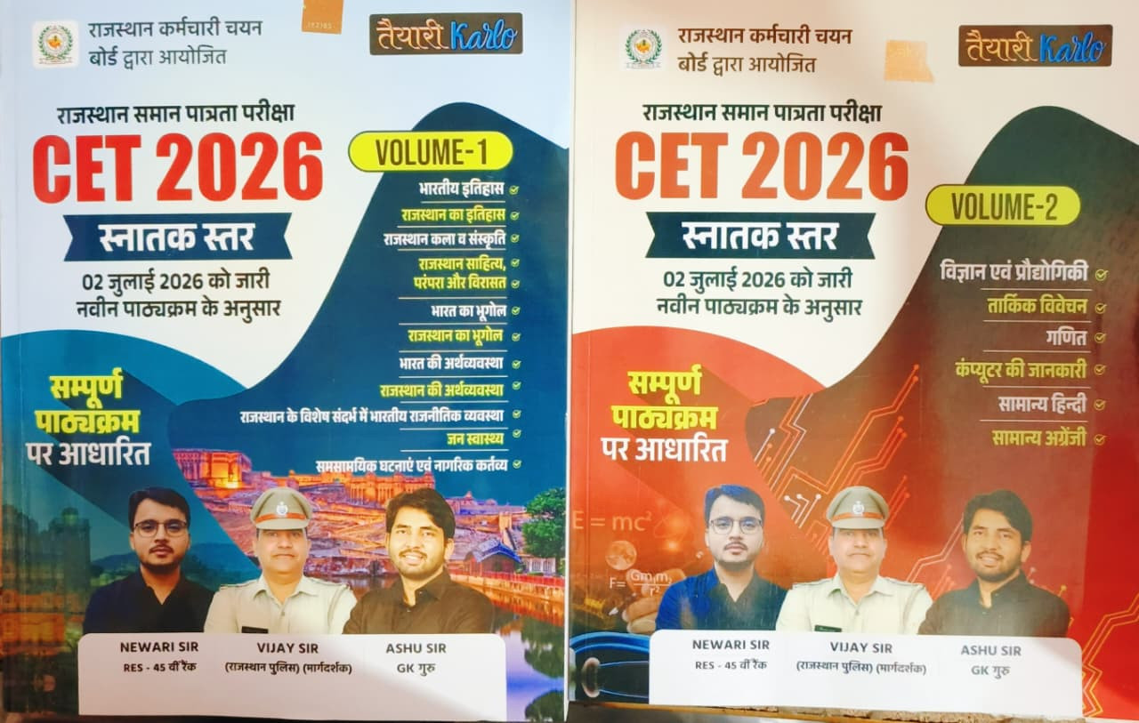 Taiyari Karlo Rajasthan CET 2026 Snatak Star Sampoorn Pathyakram Accoding All Exam Review 2 Book Combo Vol-1  2