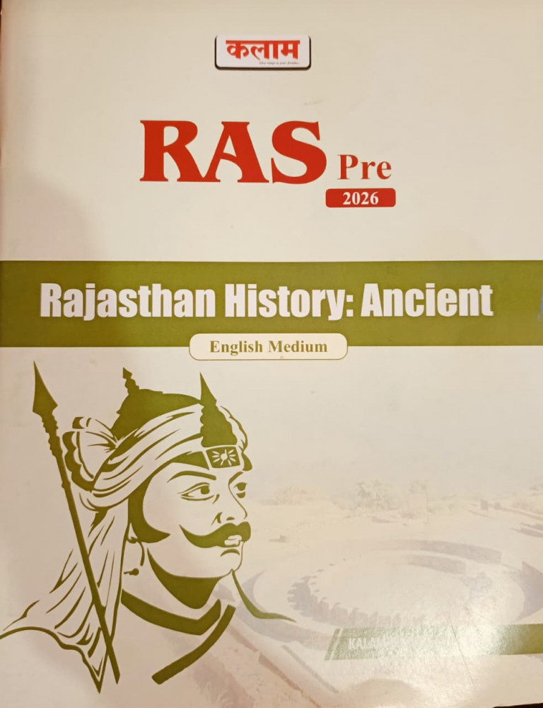 Image of Kalam RAS Pre Rajasthan History Ancient (English Medium) New Edition 2026