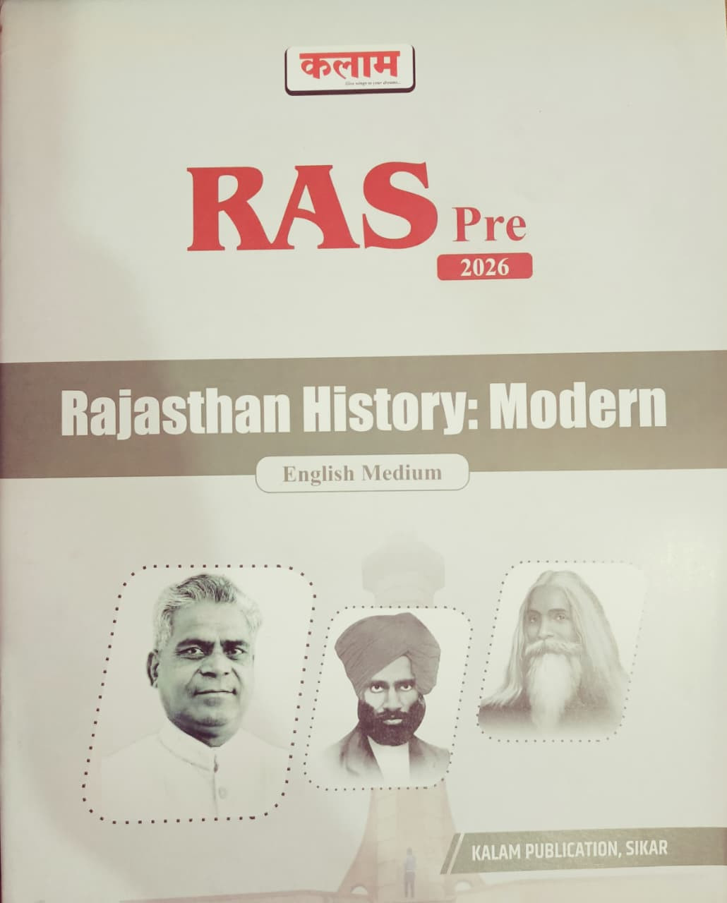 Kalam RAS Pre Rajasthan History Modern English Medium New Edition 2026