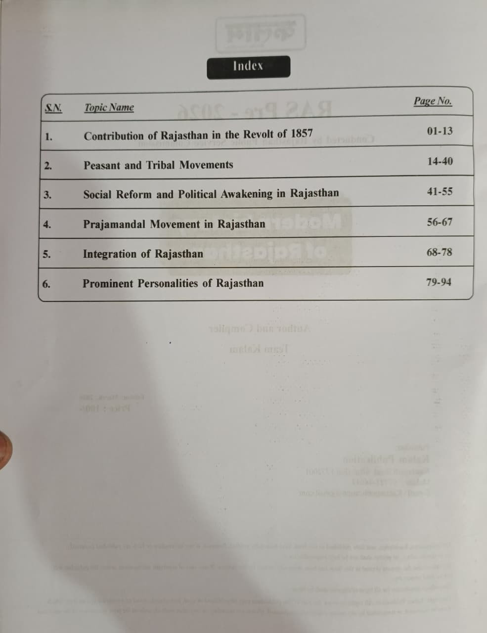 Kalam RAS Pre Rajasthan History Modern English Medium New Edition 2026