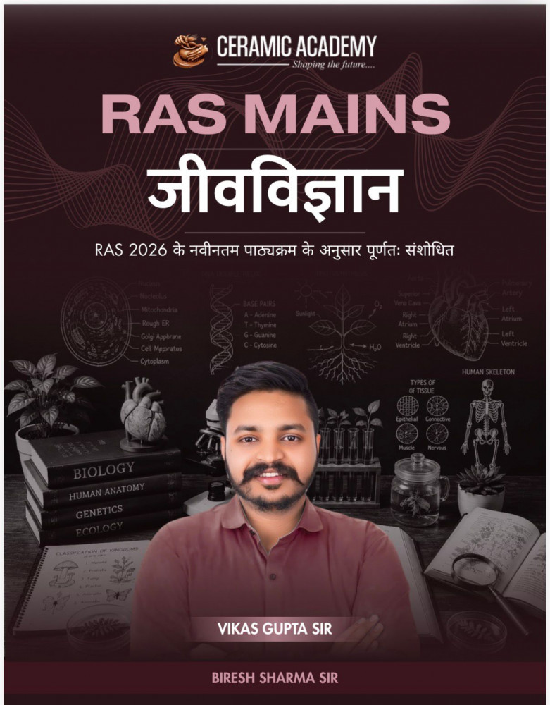 Image of Ceramic Academy Ras Mains Jeev Vigyan (Biology) New Edition 2026 By Vikas Gupta Sir