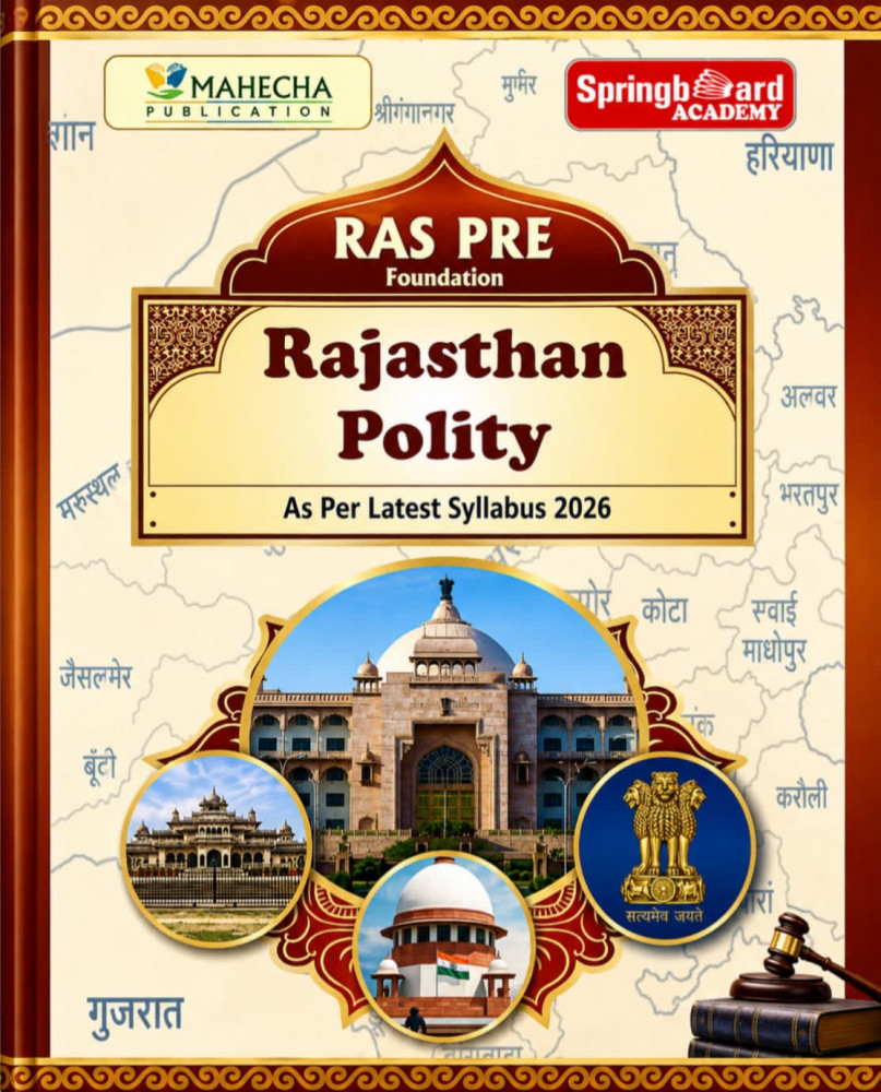 Image of Spring Board RAS PRE Foundation Rajasthan Polity (English Midium) New Edition 2026