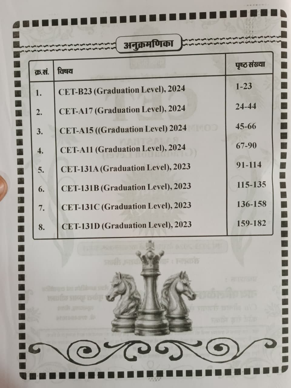 Nath CET Common Eligibility Test Graduation Level 8 Paper PYQ New Edition 2026
