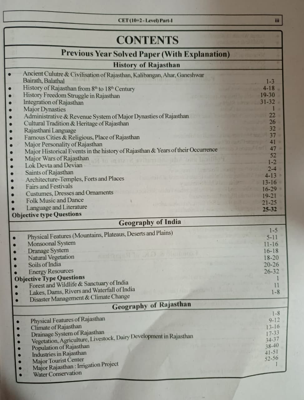 Lavya Rajasthan CET 102 Level Part-1 New Edition 2026 English Medium