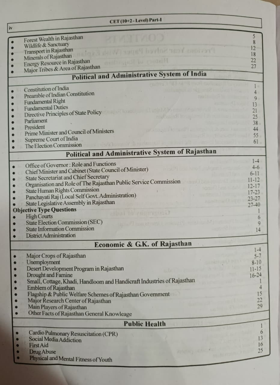 Lavya Rajasthan CET 102 Level Part-1 New Edition 2026 English Medium