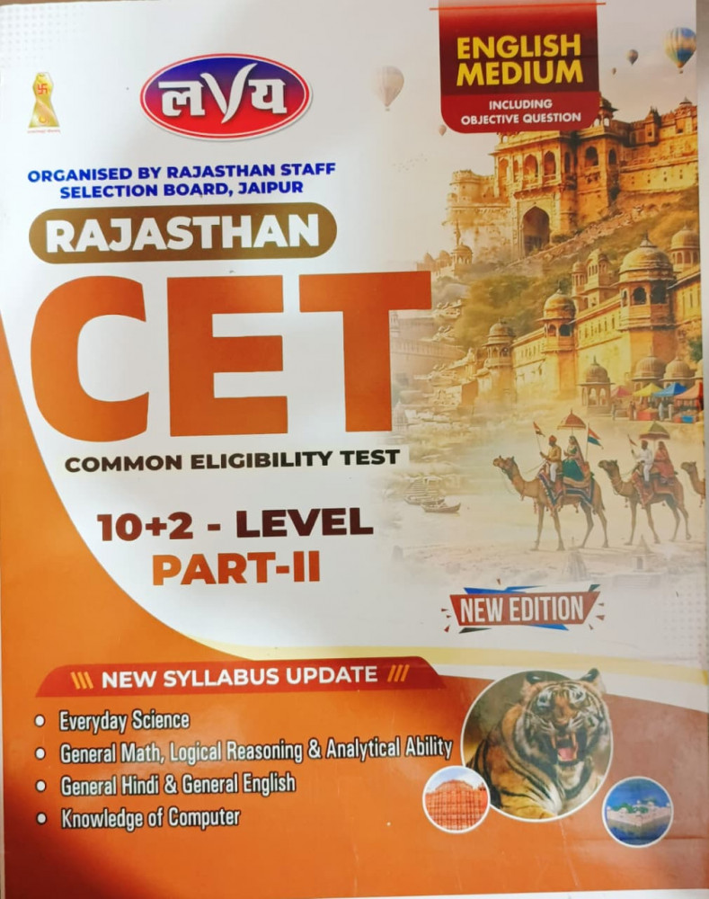 Image of Lavya Rajasthan CET 10 + 2 Level Part-2 New Edition 2026 English Medium