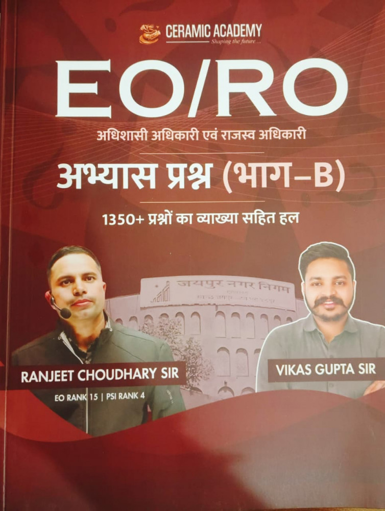 Image of Ceramic Academy EO/RO Abhyas Question Part-B 1350+ Question (Hindi Medium) New Edition 2026 By Ranjeet Choudhary Sir, Vikas Gupta Sir