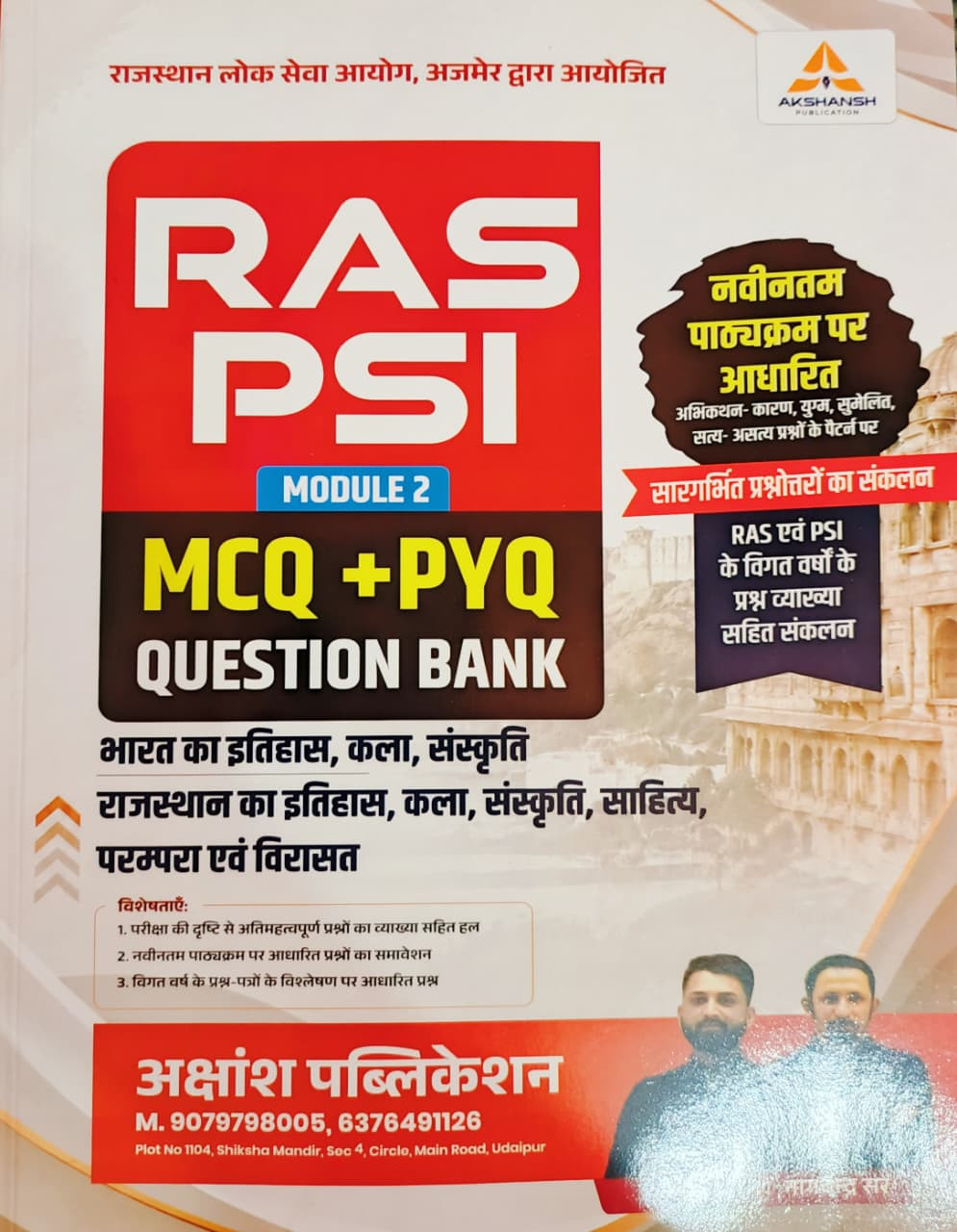 Akshansh RAS PSI Bharat Ka Itihas KalaSanskriti MCQ  PYQ Question Bank Module-2 Edition 2026 By Ratan Sir
