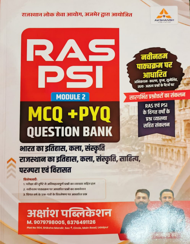 Image of Akshansh RAS PSI Bharat Ka Itihas, Kala,Sanskriti MCQ + PYQ Question Bank Module-2 Edition 2026 By Ratan Sir